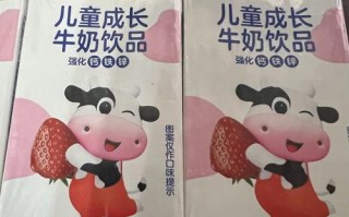 面对琳琅满目的牛奶，儿童究竟该怎么选才健康又营养？