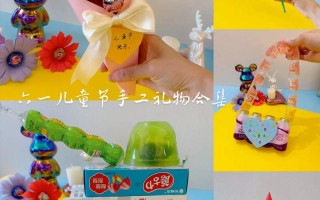 儿童手工礼物制作大全，有哪些简单又创意的手工礼物适合不同年龄段儿童？