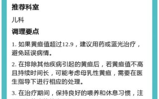 新生儿黄疸严重表现有哪些？