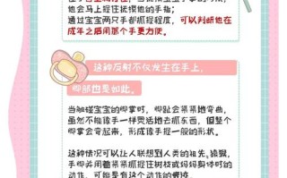 新生儿握持反射弱、常张手是发育异常吗？