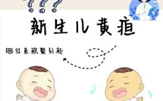 新生儿黄疸听力筛查未通过，是病理性黄疸影响还是其他原因？