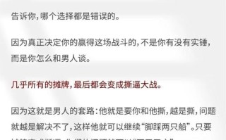 孕期老公出轨，该如何应对与抉择？