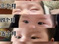 新生儿几个月会变成双眼皮？是自然变化还是与后天因素有关？