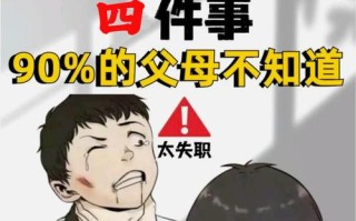 经常在新生儿面前吵架，会对孩子造成哪些不可逆的伤害？