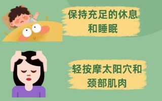 孕期头晕恶心难忍？有哪些安全有效的缓解方法能帮准妈妈舒服度过？