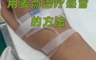 儿童游泳后喝姜汤是必须的吗？有没有科学依据或替代方案？