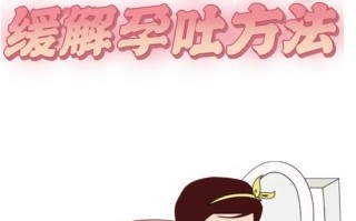 为什么整个孕期都在吐？是正常现象还是身体在报警？