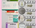 孕期霉菌反复能用药么