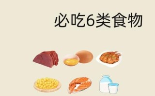 儿童吃什么能科学提升抵抗力？这些食物搭配家长需知道！