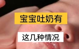 新生儿吐奶吐出黄色奶是消化不良还是病理信号？