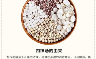 怀孕期间能喝四神汤吗