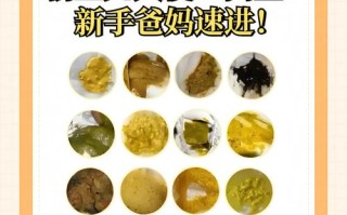 新生儿人工喂养大便颜色性状异常怎么办？附图对照看喂养问题