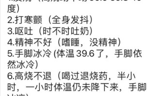 新生儿确诊蚕豆病要做哪些检查？G6PD酶活性检测能确诊吗？