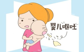 新生儿20天老是吐奶