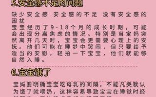 新生儿总哭闹不睡，到底是为啥？