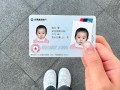 上海新生儿医保卡办理流程是怎样的？需要准备哪些材料？