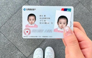 上海新生儿医保卡办理流程是怎样的？需要准备哪些材料？