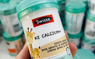 swisse钙片儿童能吃吗