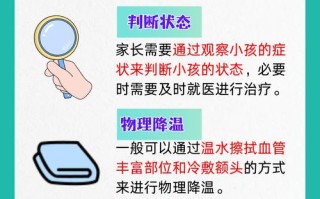 新生儿寒冷损伤综合征复温时间多长合适？