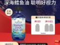 新生儿鱼肝油到底该吃几个月才合适？不同月龄宝宝需要调整剂量吗？
