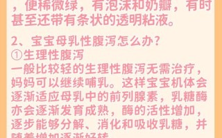 新生儿吃母乳真的会便秘吗？母乳喂养的宝宝便秘正常吗？