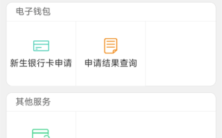 儿童有身份证就能办银行卡吗？
