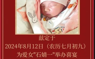 新生儿出生朋友圈通知，有哪些创意文案能让亲友眼前一亮？