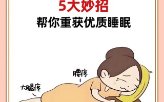 怀孕期间总犯困是正常现象吗？暗示胎儿发育有问题吗？