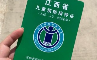 新生儿打预防针需带哪些证件？