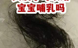 备孕期能做头发软化吗