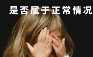 儿童喝母乳会导致性早熟吗？母乳喂养与性早熟存在科学关联吗？