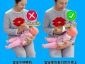 新生儿奶瓶喂奶的正确姿势是什么？