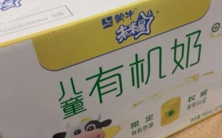 蒙牛未来星有机奶，孩子成长喝它真的更好吗？