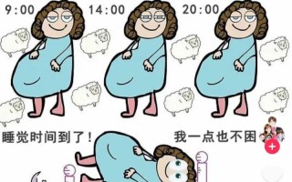 孕期为何夜夜奇梦不断？激素变化还是潜意识在暗示什么？