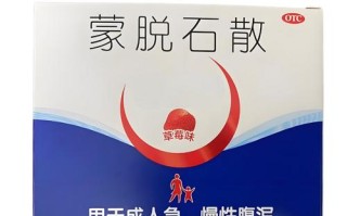 孕期可以吃蒙脱石散吗