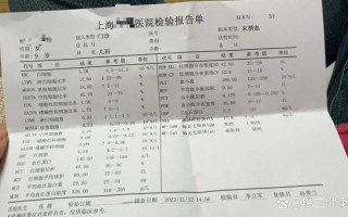 儿童支原体感染检查有哪些方法？如何准确判断是否需要做这些检查？