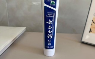 孕期能用云南白药牙膏吗？成分安全吗？对胎儿有影响吗？
