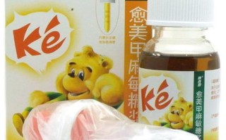 愈美甲麻敏糖浆儿童型