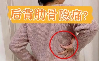 怀孕期间后背右侧疼痛，是正常生理反应还是需警惕的疾病信号？