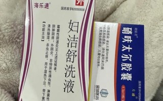 孕期白带发黄能用什么药？对胎儿有影响吗？需要先做哪些检查？