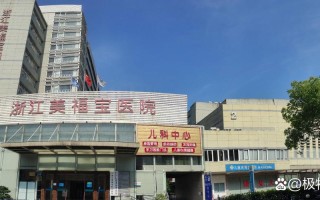 浙江新生儿疾病筛查中心具体筛查哪些项目？筛查流程是怎样的？