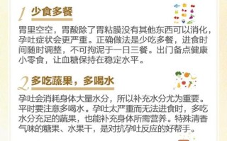 孕妈吃坏肚子，胎儿会受影响吗？