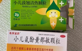 儿童感冒流鼻涕咳嗽，该选什么药？