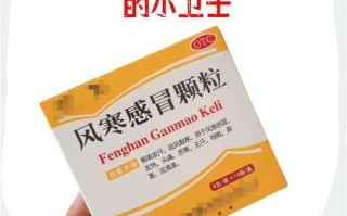 儿童风寒感冒用药有哪些？如何安全选择与正确使用？