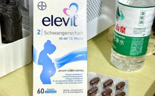 孕期前三个月吃爱乐维，有必要吃吗？对胎儿发育有什么好处？