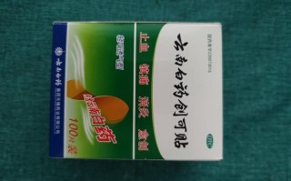 云南白药儿童能用吗？剂量和适用年龄要注意什么？