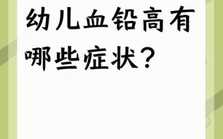 儿童血浆高是什么原因导致的？需要警惕哪些疾病或生活习惯问题？