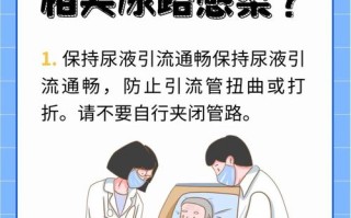 孕期如何科学预防尿路感染？有哪些日常护理要点需注意？
