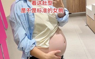 孕期体重增长30斤，宝宝出生后会长多大？会对健康有影响吗？
