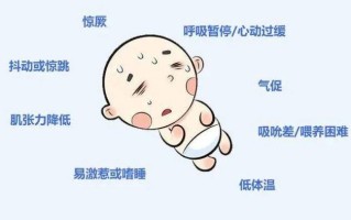 新生儿低血糖为何会引发呼吸暂停？背后机制与临床干预要点是什么？